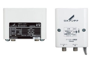 地デジ ブースター取付（40dB）